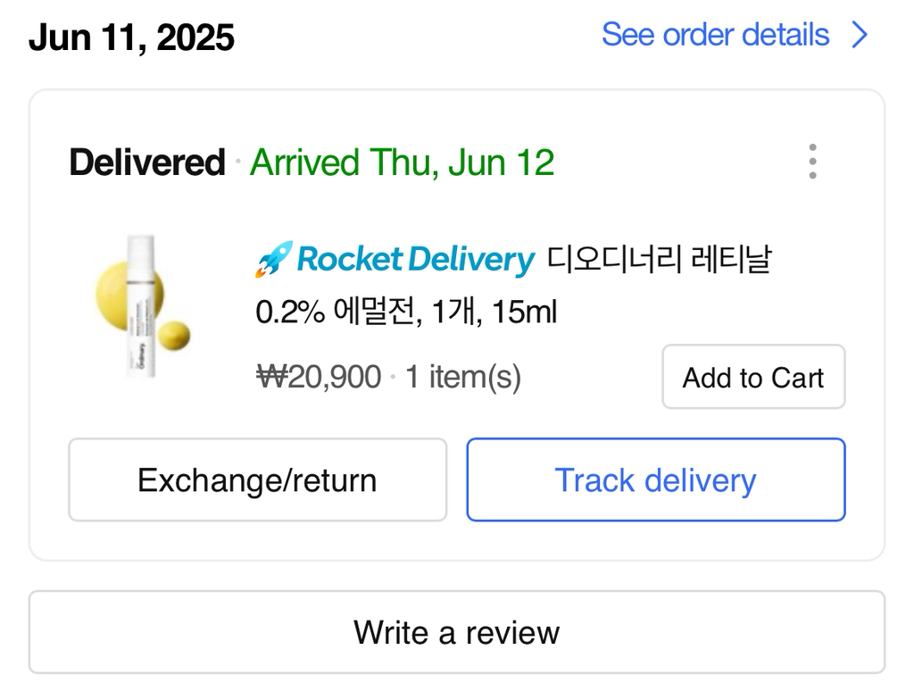 디오디너리 (TheOrdinary) 레티날 0.2% 에멀전 review image