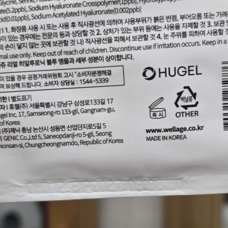 product review image