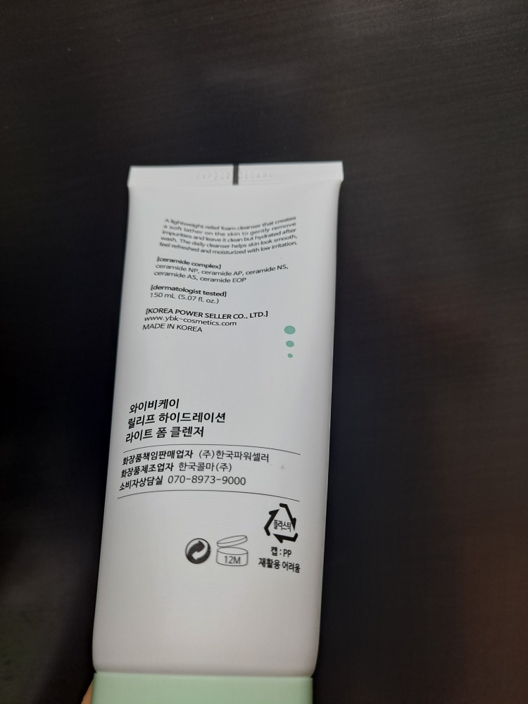 YBK (와이비케이) 릴리프 하이드레이션 라이트 폼 클렌저 review image