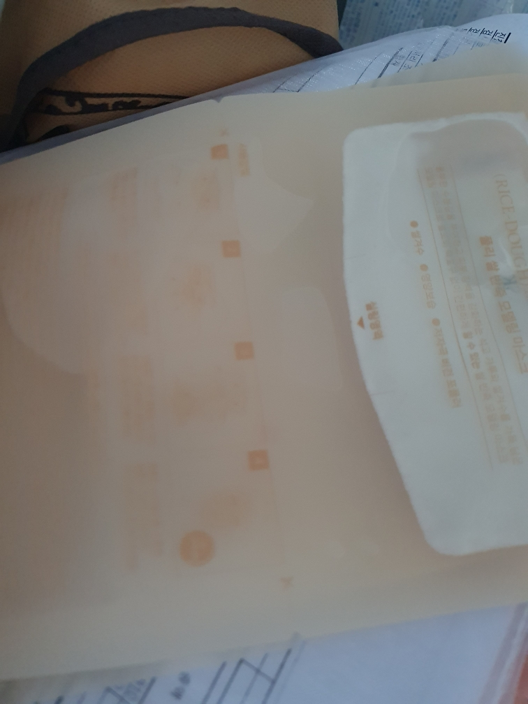 풀리 (FULLY) 쌀 반죽 모델링 마스크 review image