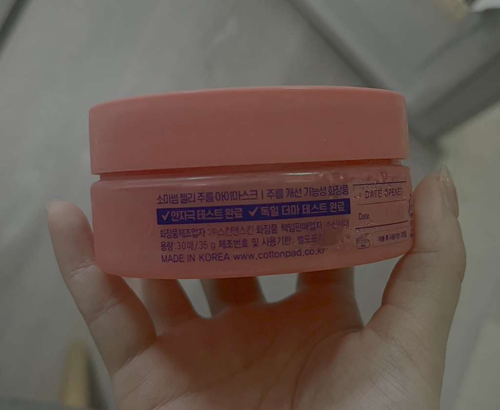 SOMISOME 胶状眼贴[皱纹] common.review image