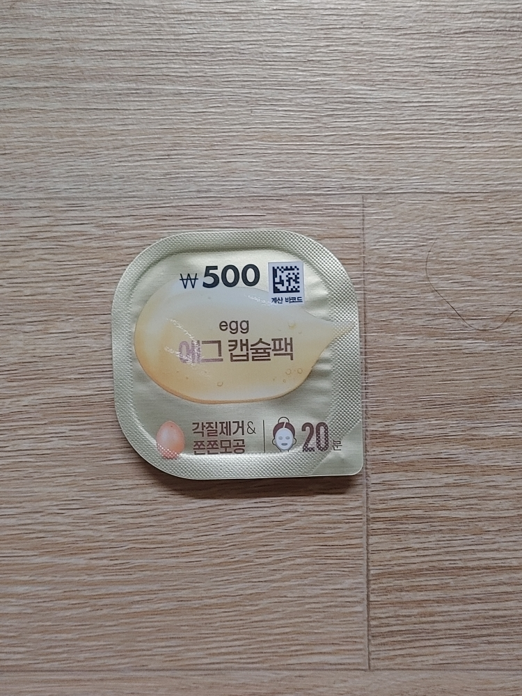 Olivefarm egg review image