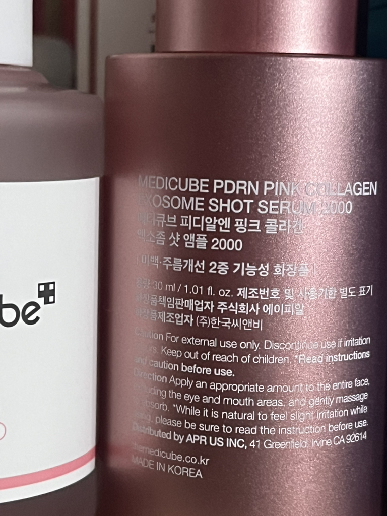 메디큐브 (medicube) PDRN 핑크 콜라겐 엑소좀 샷 앰플 [2000] review image