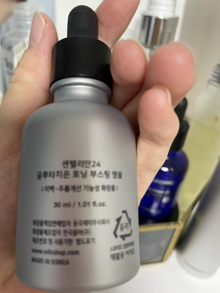 centellian 24 glutathione toning boosting ampoule Glutathione Toning Boosting Ampoule – Korean Skincare UK