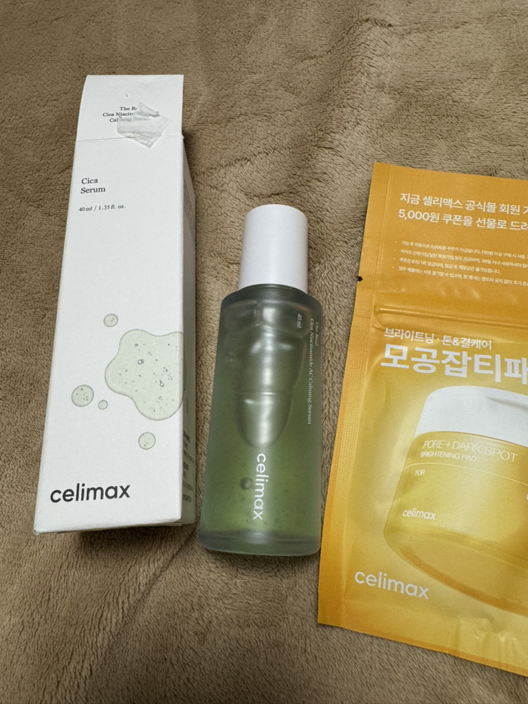 烟酰胺修复精华的真实用户使用照片