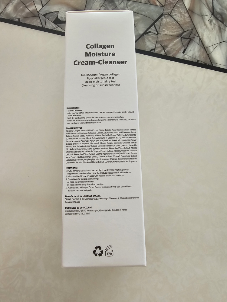 Real user review photo of Collagen Moisture Cream-Cleanser