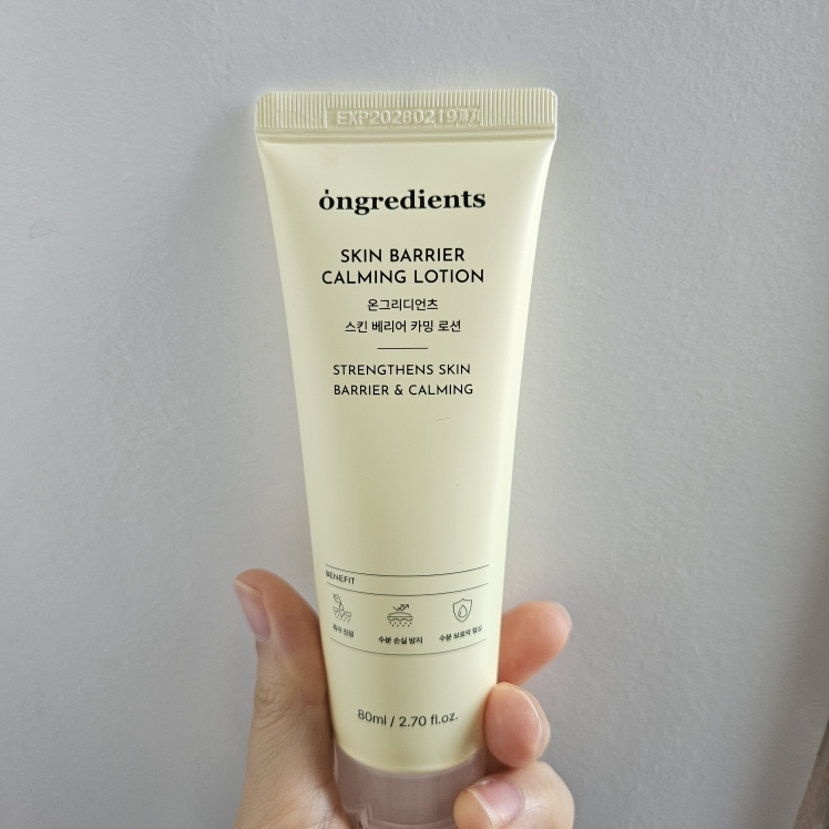 ongredients SKIN BARRIER CALMING LOTION review image