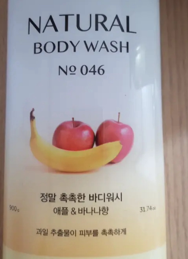 해피바스 (HAPPYBATH) 정말 촉촉한 바디워시 review image