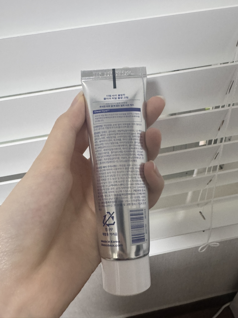 清透玻璃质感水润乳霜的真实用户使用照片
