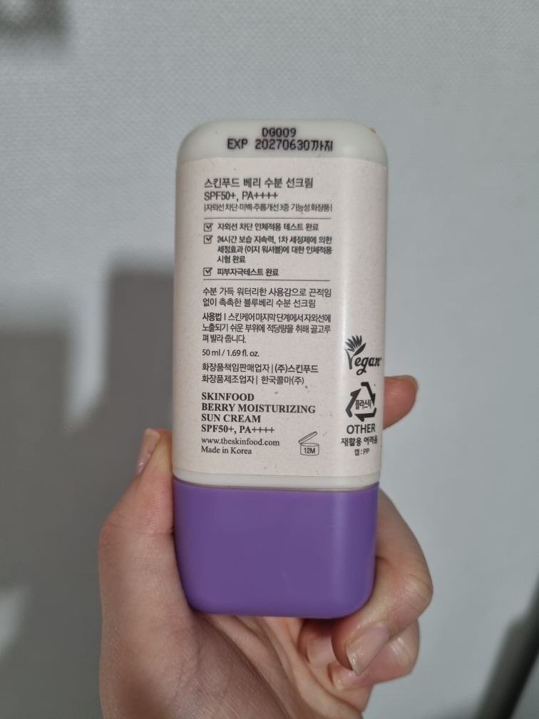 非常防晒霜 [SPF50+/PA++++] [保湿]的真实用户使用照片