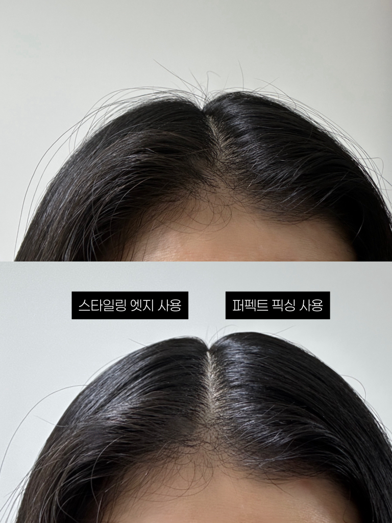 나르카 (narka) 하드 픽스 헤어 마스카라 review image