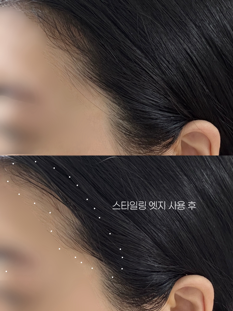 나르카 (narka) 하드 픽스 헤어 마스카라 review image