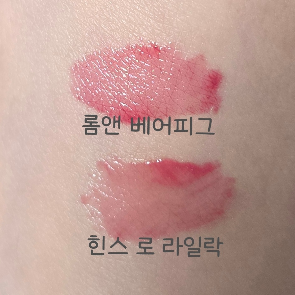 힌스 (hince) 블루 다이브 에디션 로 글로우 젤 틴트 [R009 로라일락] review image
