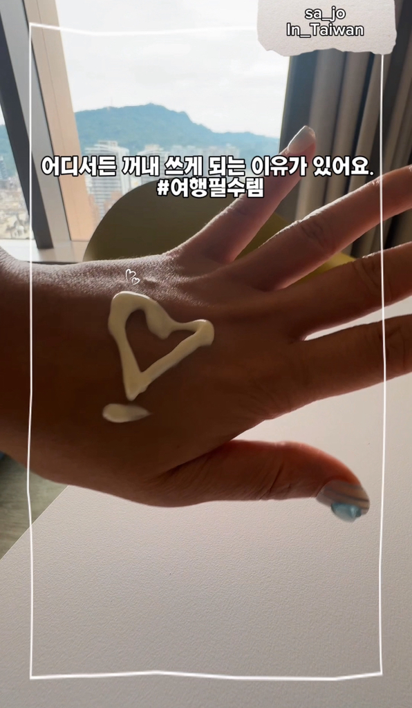 멜릭서 (Melixir) 비건 에어핏™ 선스크린 [SPF50+/PA++++] [#에어] review image
