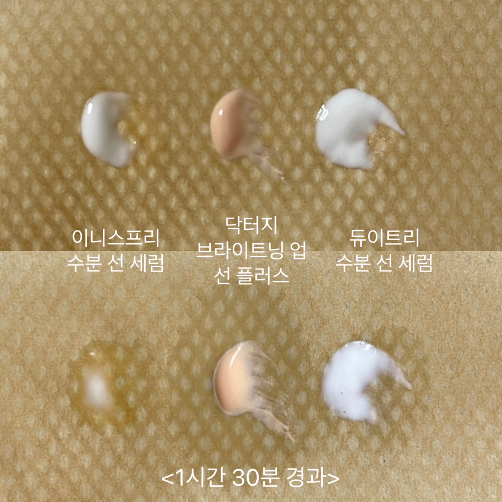 グリーンティヒアルロン酸鎮静保湿先行セラム[SPF50+/PA++++]のリアルなユーザー写真