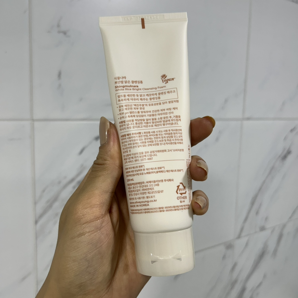 SHINGMULNARA White Rice Bright Cleansing Foam review image