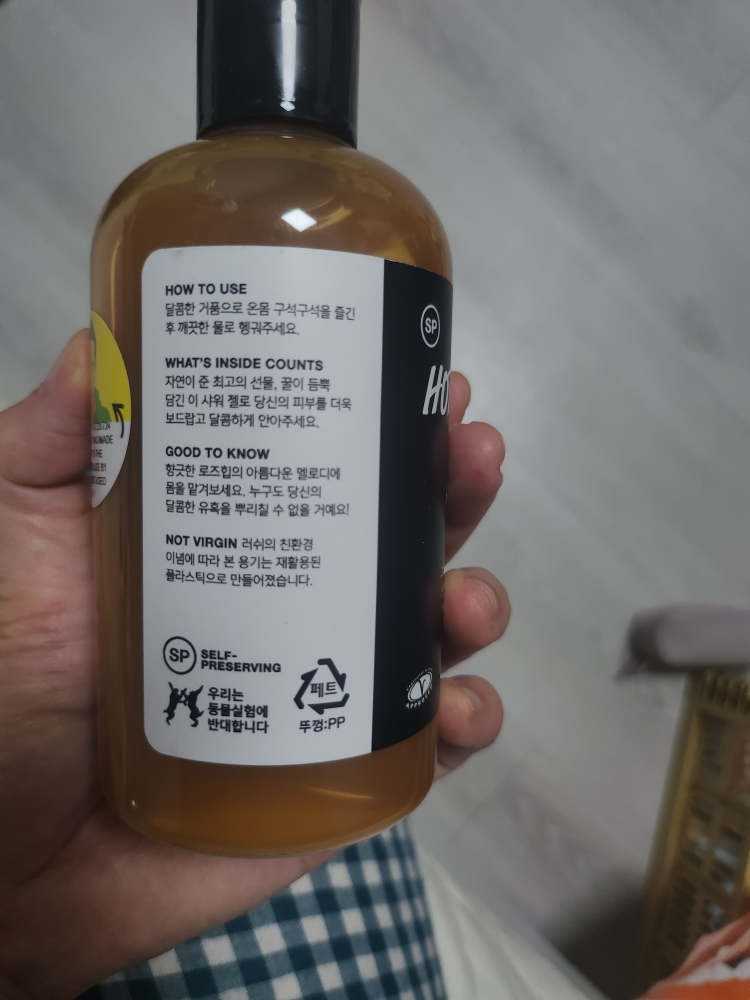 LUSH SHOWER GEL [HONEY I WASHED THE KIDS] review image