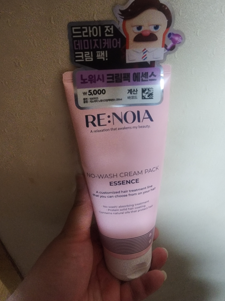 product review image