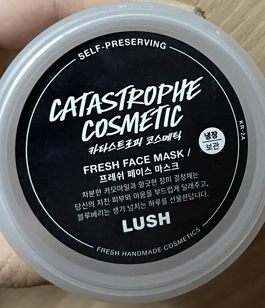 러쉬 (LUSH) 프레쉬 페이스 마스크 [카타스트로피코스메틱] review image