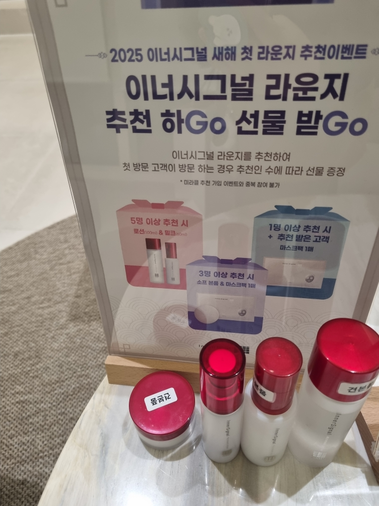 美容液 Inner Signal Rejuvenate Extract 30ml InnerSignal Rejuvenate Extract Essence | ingredients