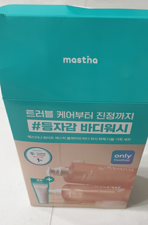 白色魔术祛痘身体洗浴露的真实用户使用照片
