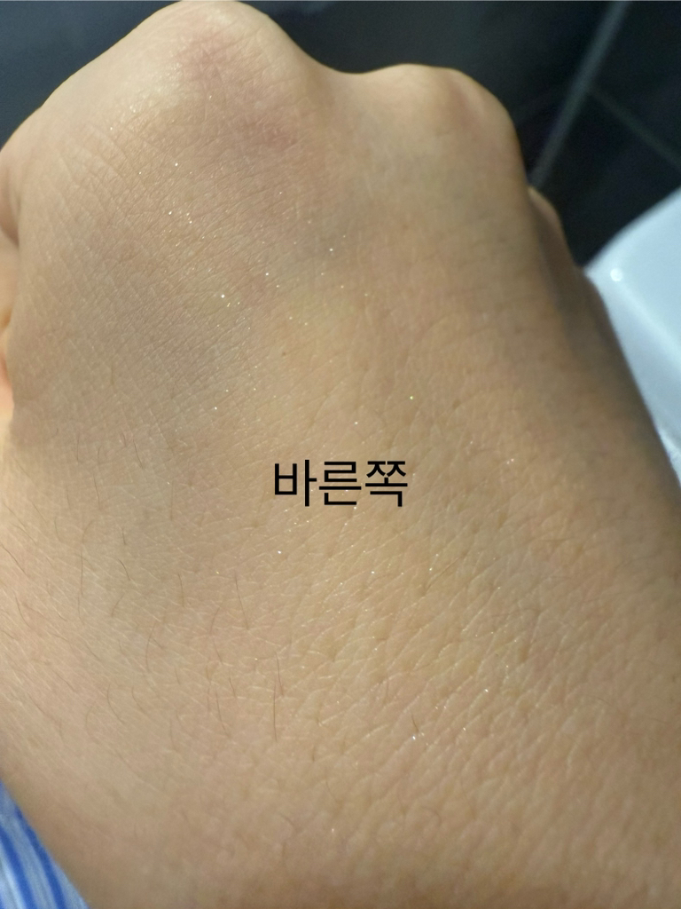 자트인사이트 (SAATINSIGHT) 울트라 블러링 세럼 프라이머 review image