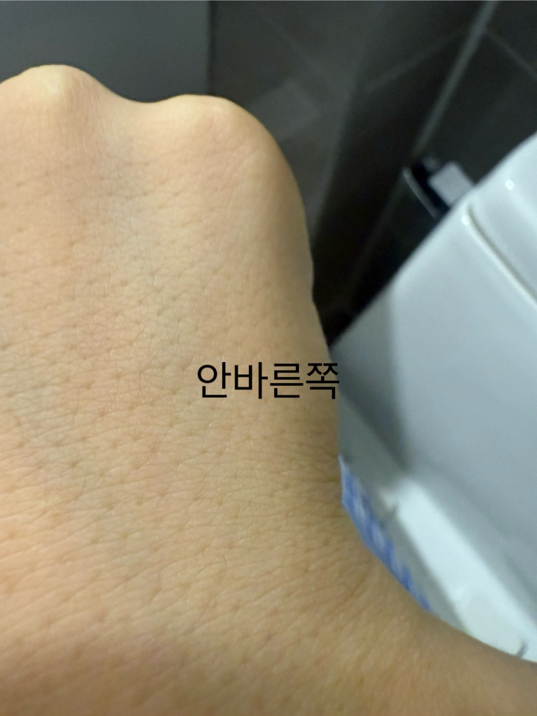 자트인사이트 (SAATINSIGHT) 울트라 블러링 세럼 프라이머 review image