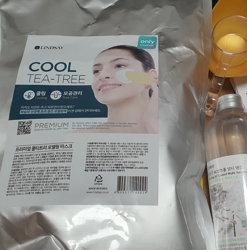 超大型多功能放大器[AC控制]的真实用户使用照片