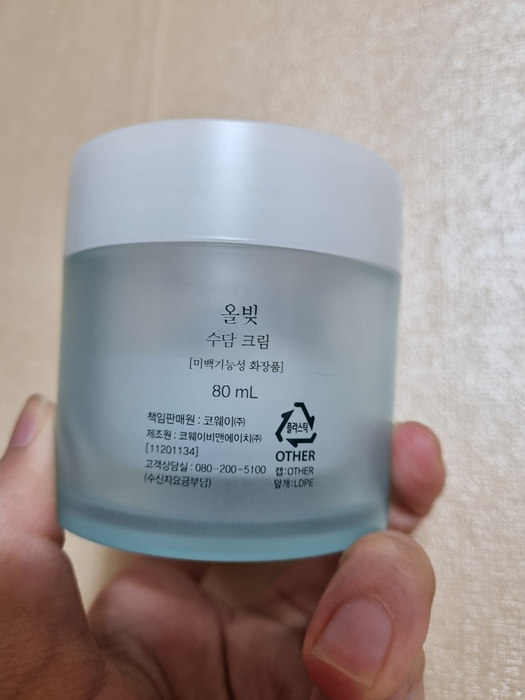 올빚 (ALLVIT) 수담 크림 review image