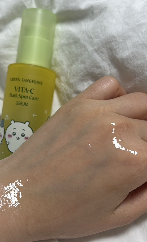 goodal GREEN TANGERINE VITA-C Dark Spot Care SERUM review image