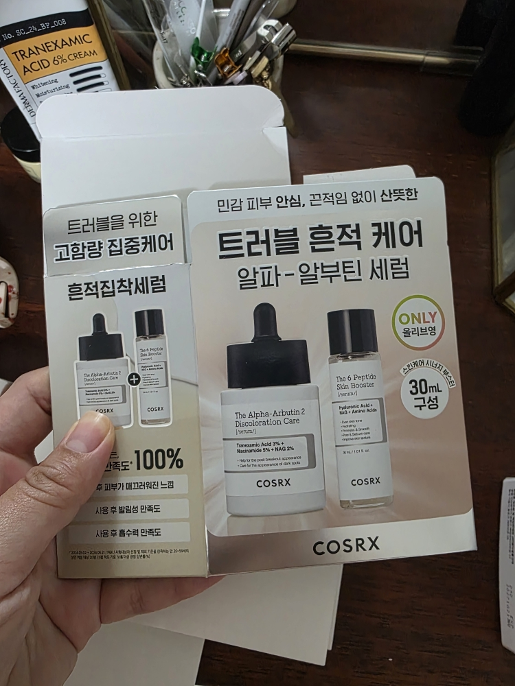 COSRX The Alpha-Arbutin 2 Discoloration Care /serum/ review image