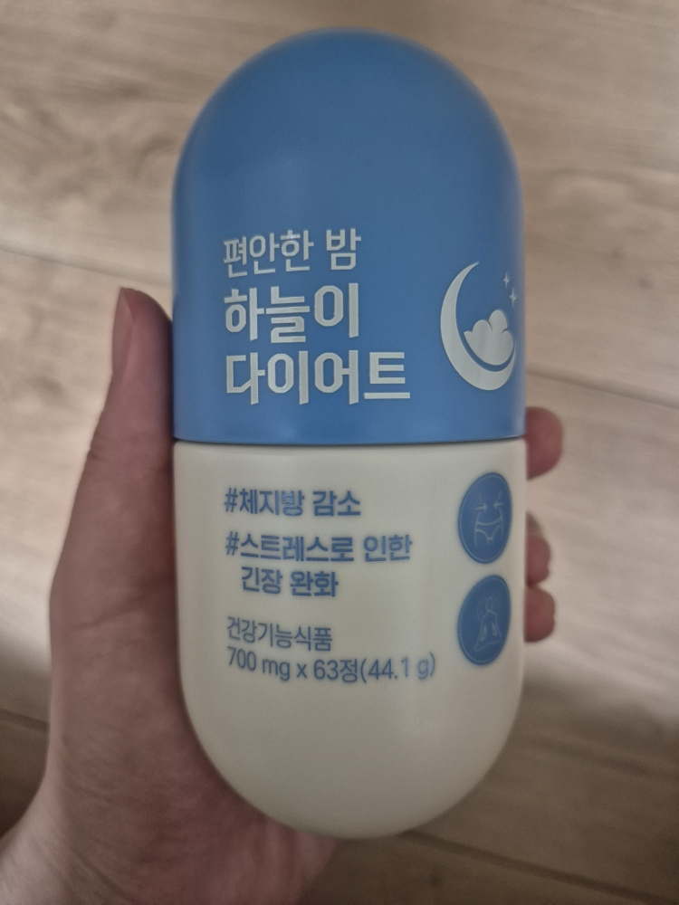 지알앤플러스 (GRN+) 편안한 밤 하늘이 review image