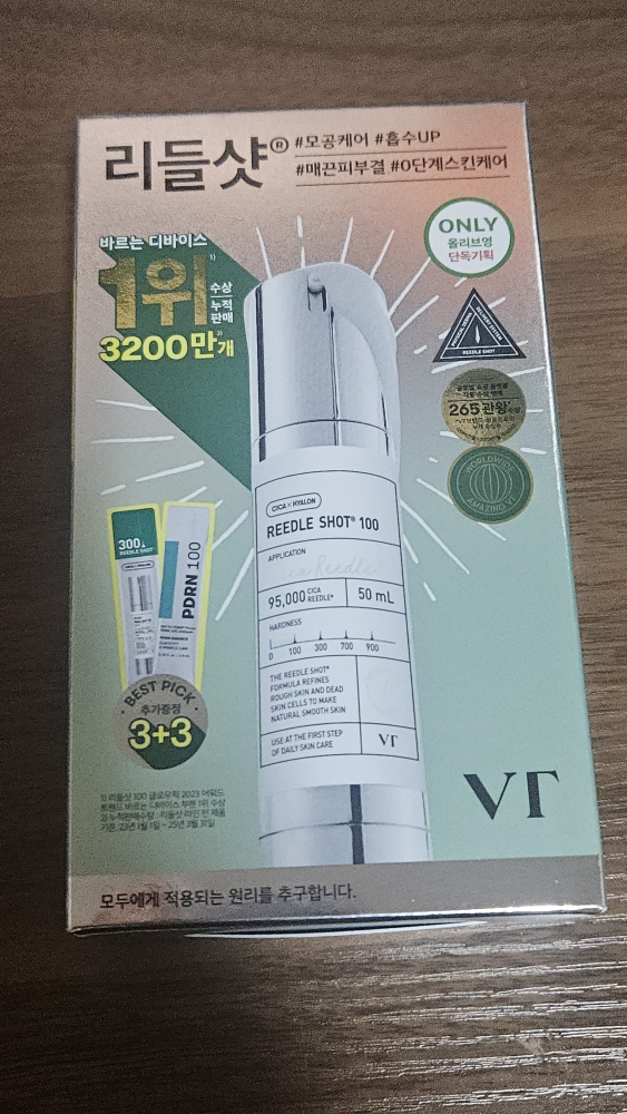 VTCOSMETICS REEDLE SHOT 100 review image