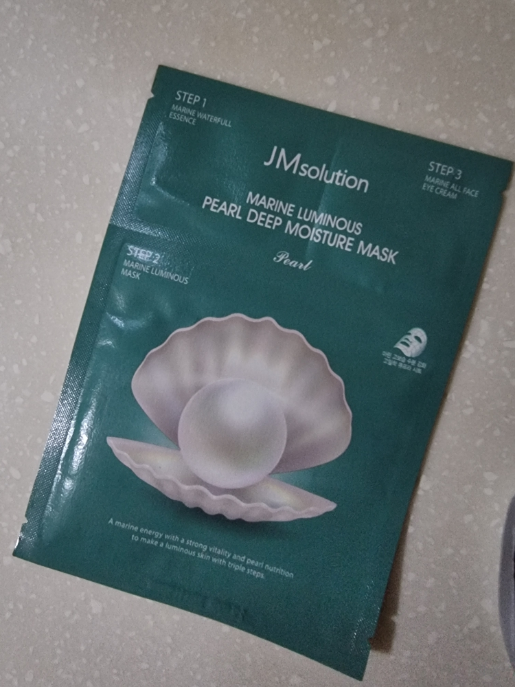 제이엠솔루션 (JMsolution) 청광 마린 진주 딥 모이스처 마스크 펄 review image