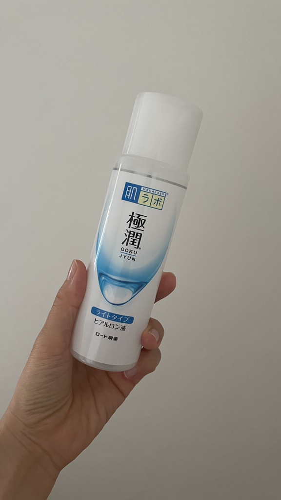 하다라보 (HADALABO) 고쿠쥰 로션 라이트 review image