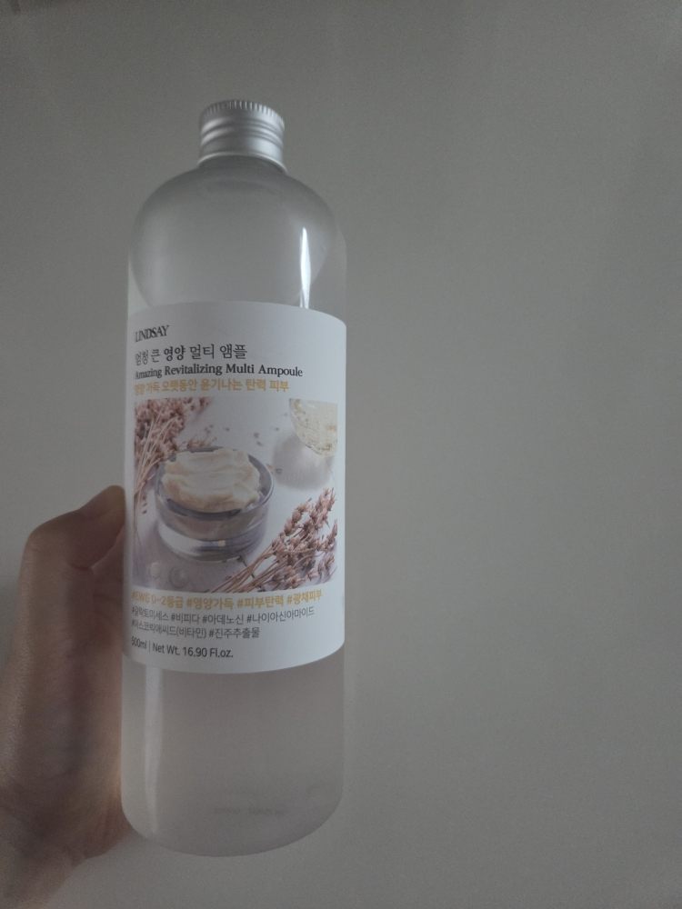 超大型多功能安瓿[营养]的真实用户使用照片