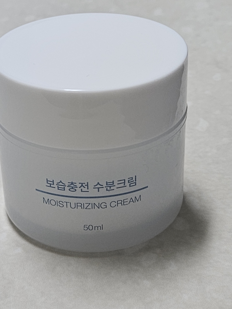 무인양품 (MUJI) 보습충전 수분크림 review image