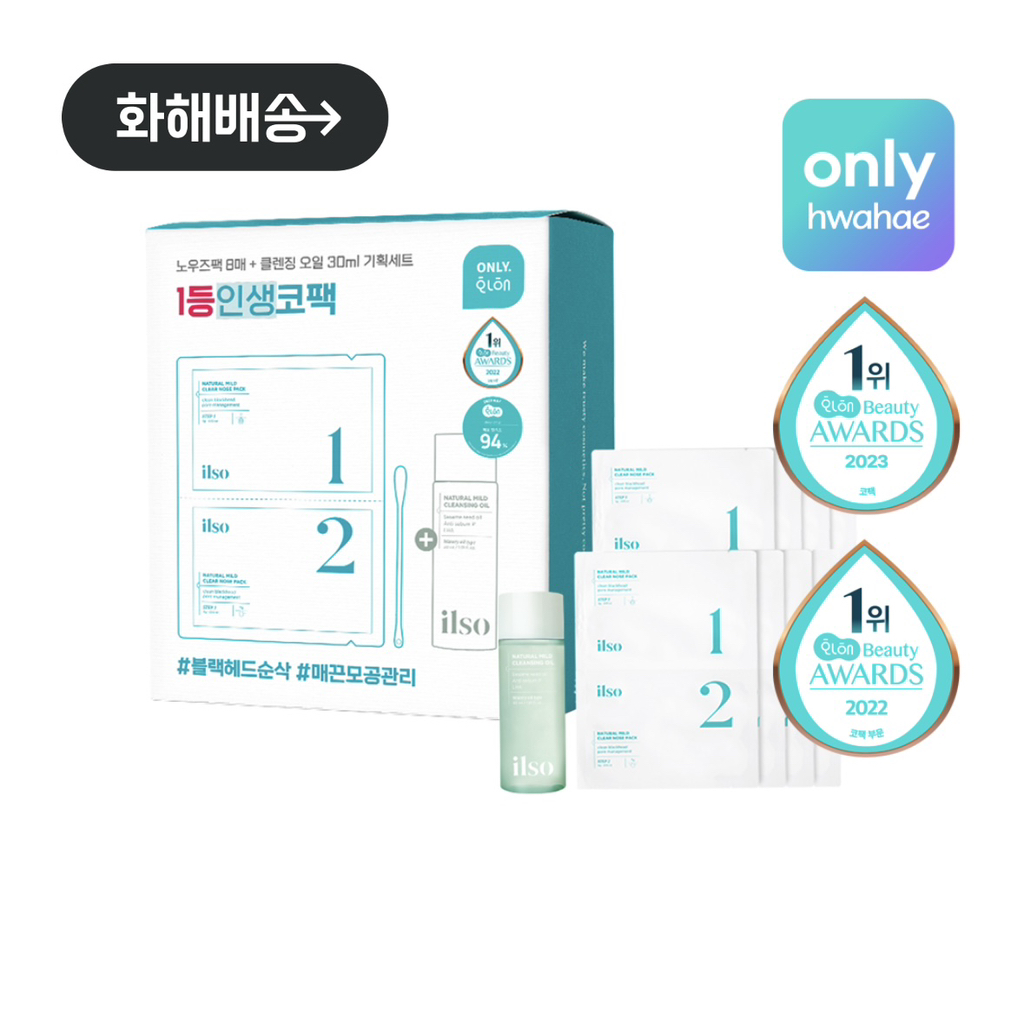 ilso NATURAL MILD CLEAR NOSE PATCH review image