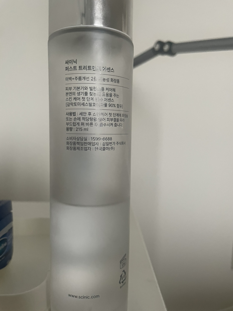 SCINIC 第一护理精华 common.review image