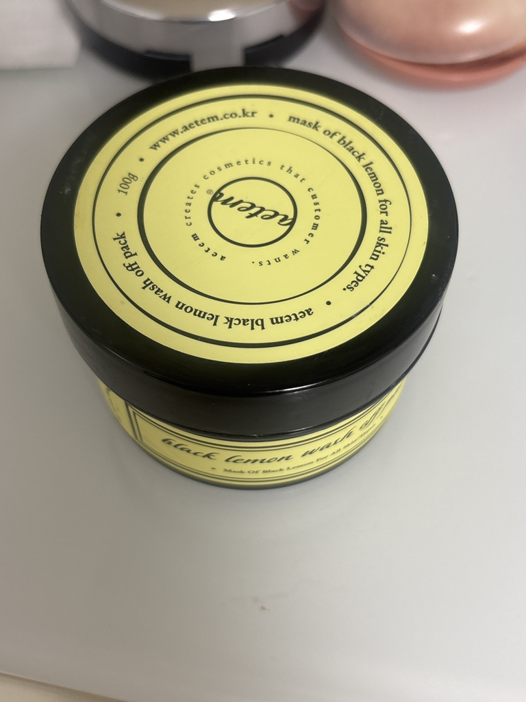 黑柠檬洗涤面膜的真实用户使用照片