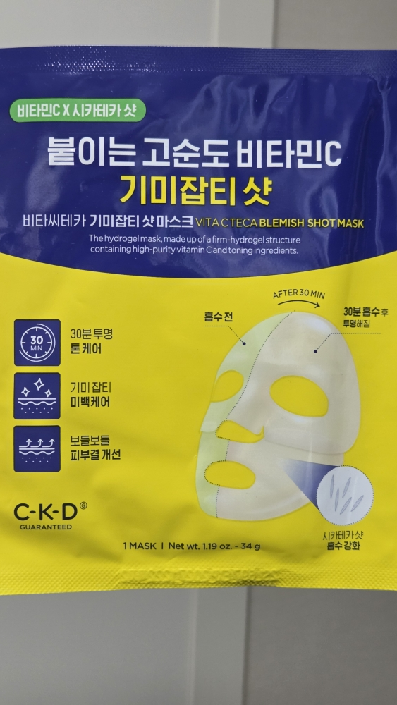 product review image