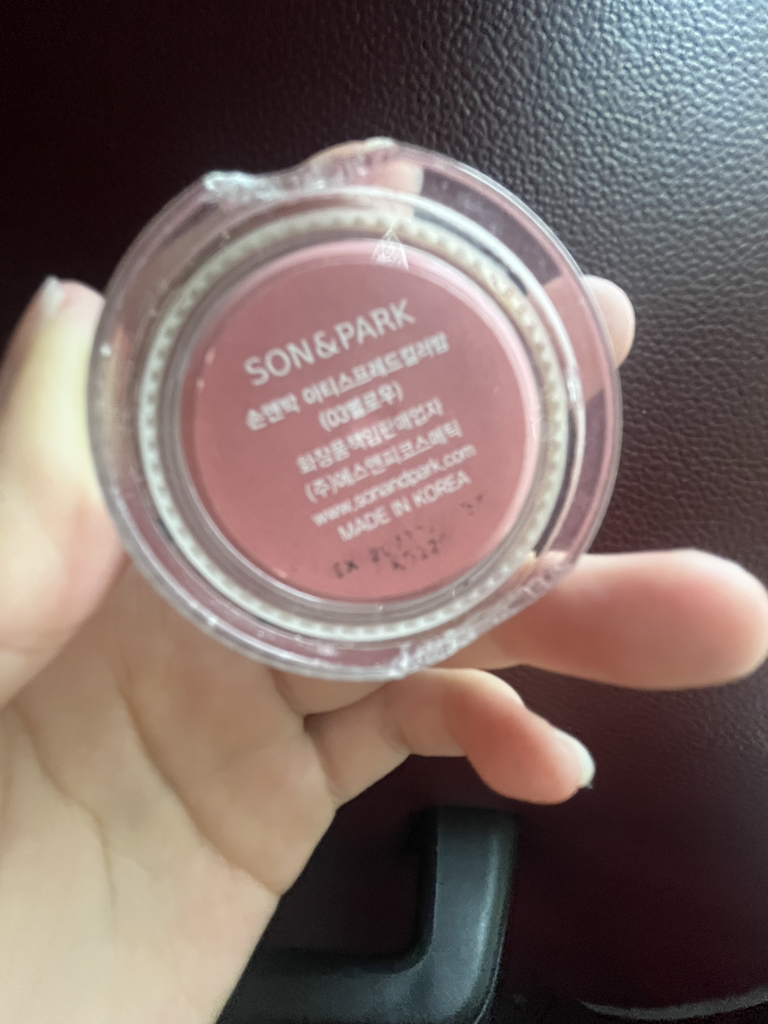 손앤박 (SONNPARK) 아티 스프레드 컬러 밤 [03 멜로우] review image
