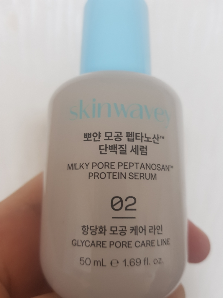 스킨웨이비 (skinwavey) 뽀얀 모공 펩타노산™ 단백질 세럼 review image