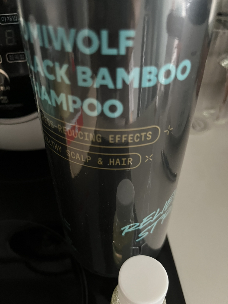 黑竹子洗发水的真实用户使用照片