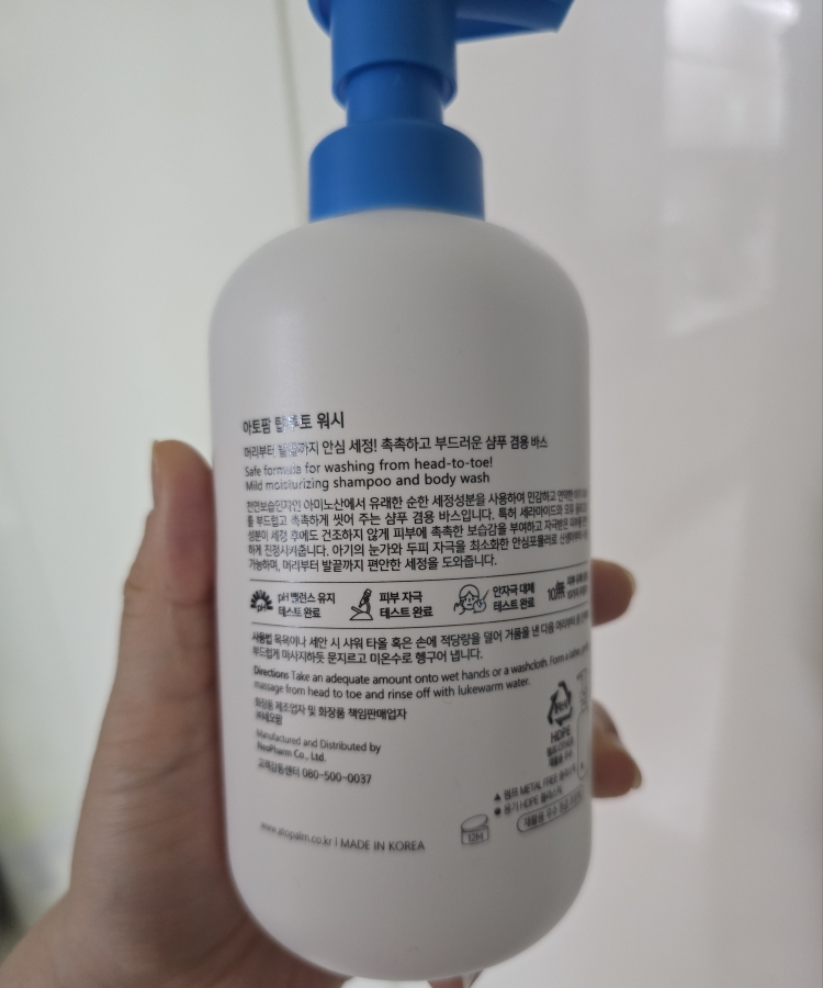 塔托洗涤的真实用户使用照片