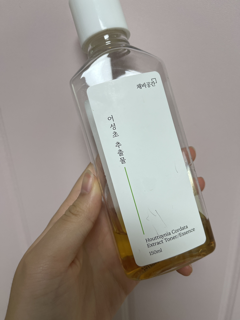 植物性化妆水 [黄芩提取物]的真实用户使用照片