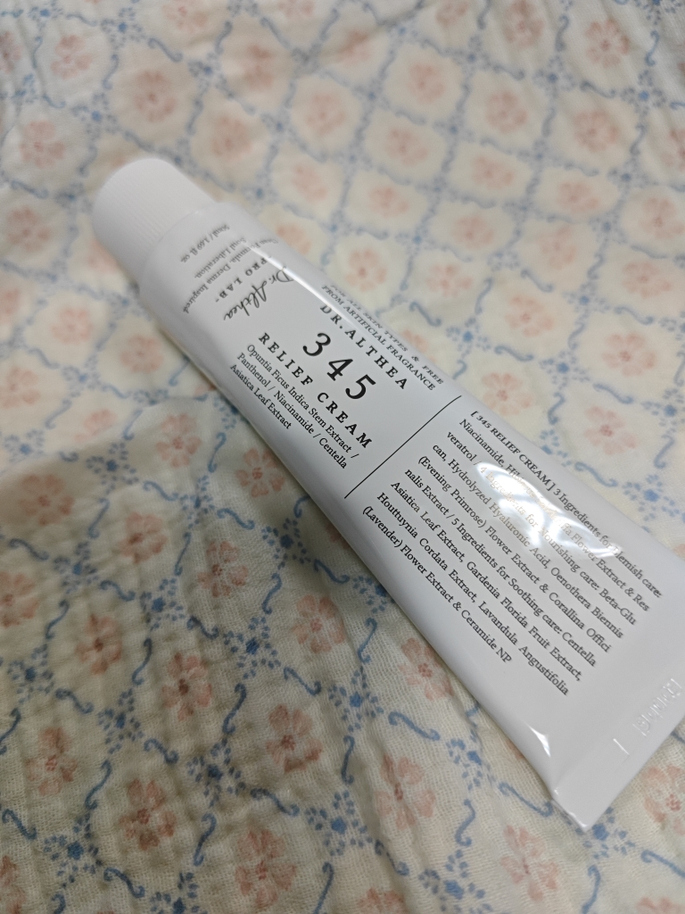 345 缓解乳霜的真实用户使用照片