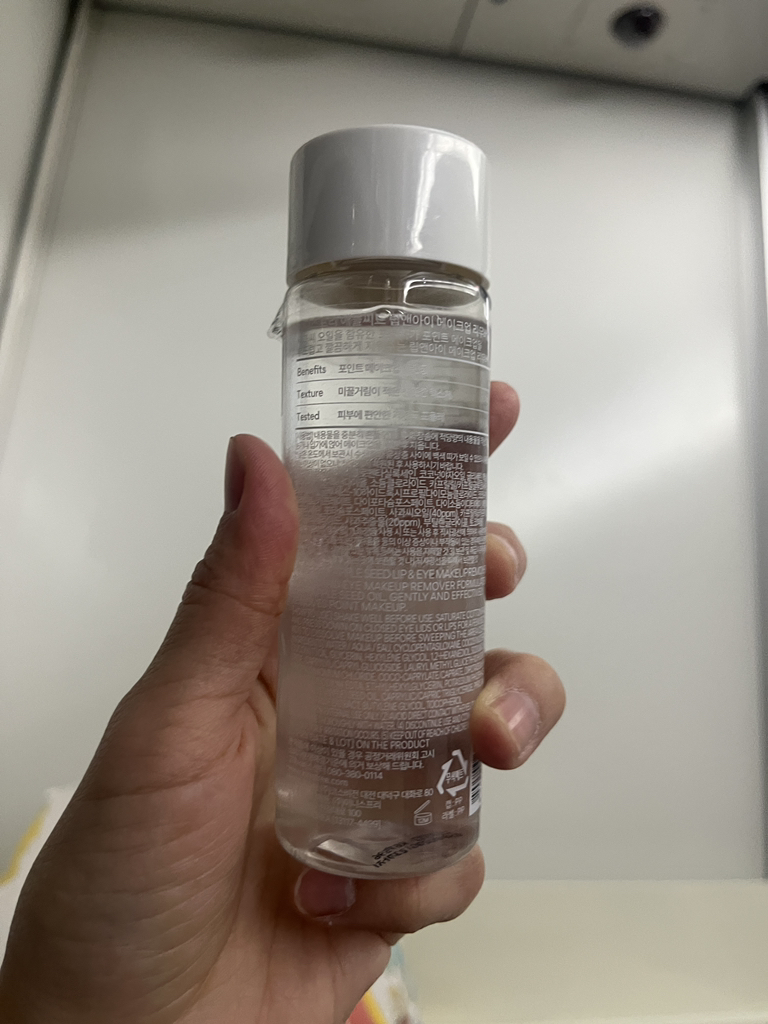 이니스프리 (INNISFREE) 애플씨드 립앤아이 메이크업 리무버 review image