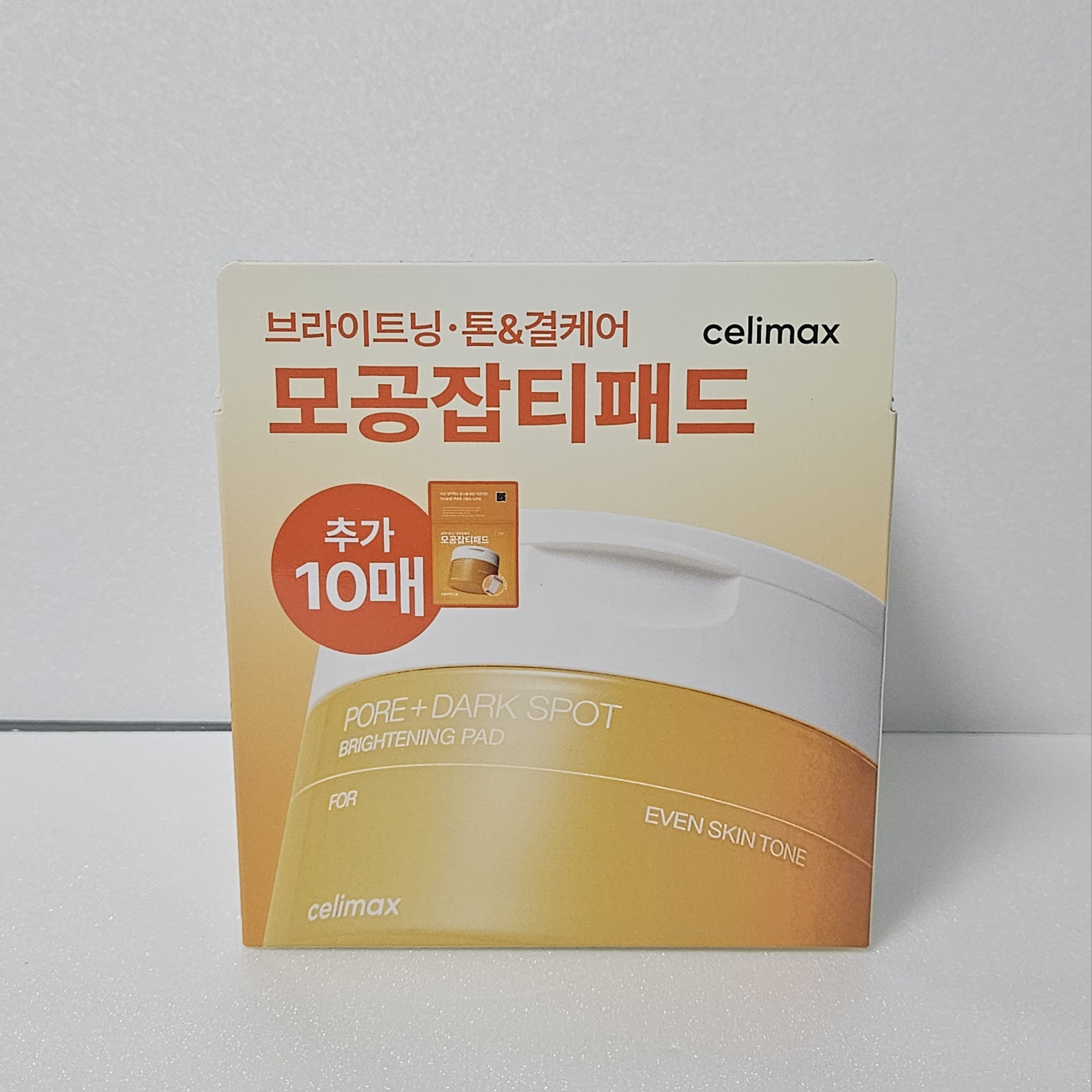 product review image