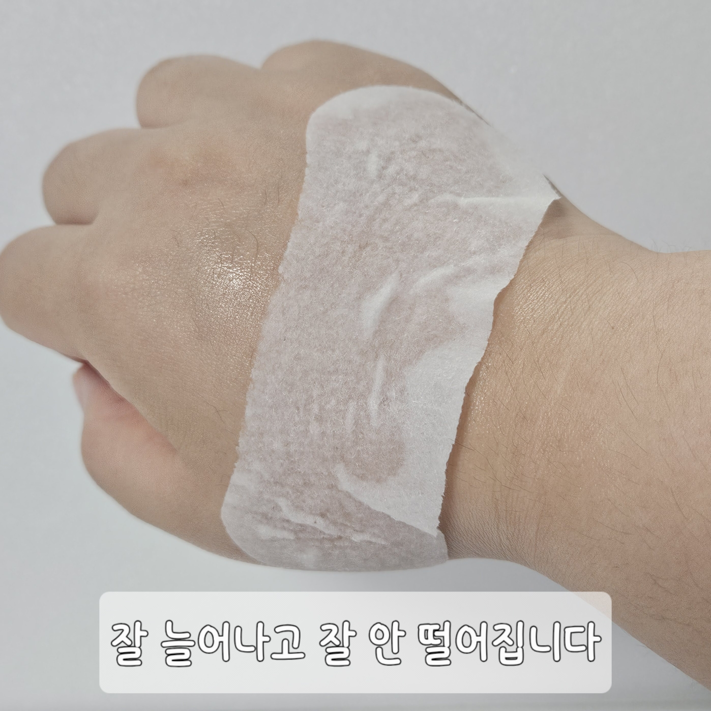 셀리맥스 (celimax) 브라이트닝 모공잡티 팩패드 review image